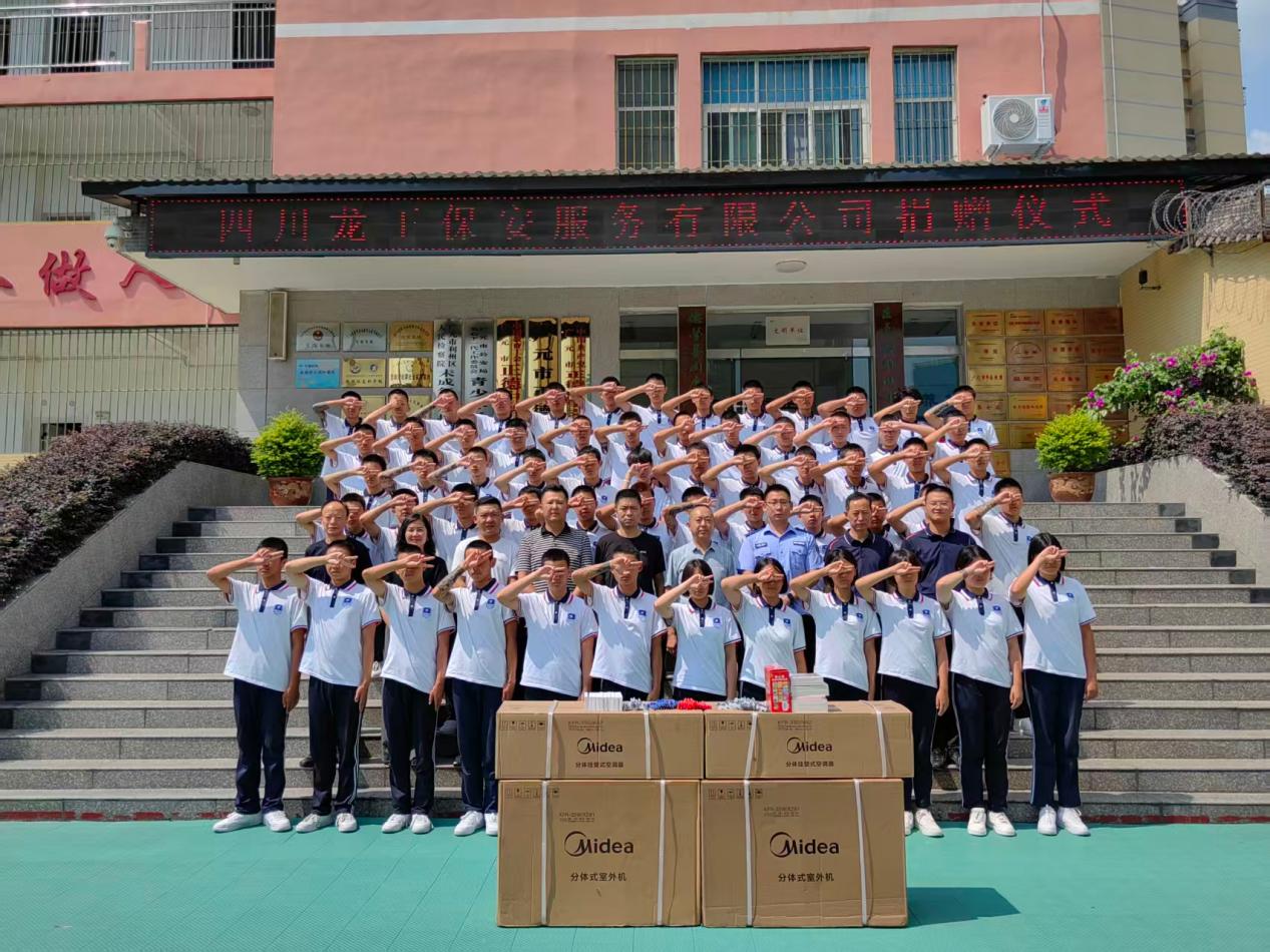 爱心助学暖校园 企业