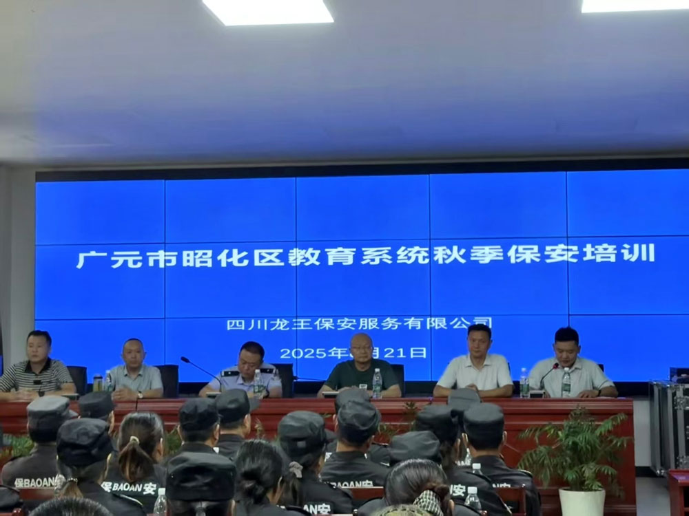 理论实操双提升  校园安保筑防线